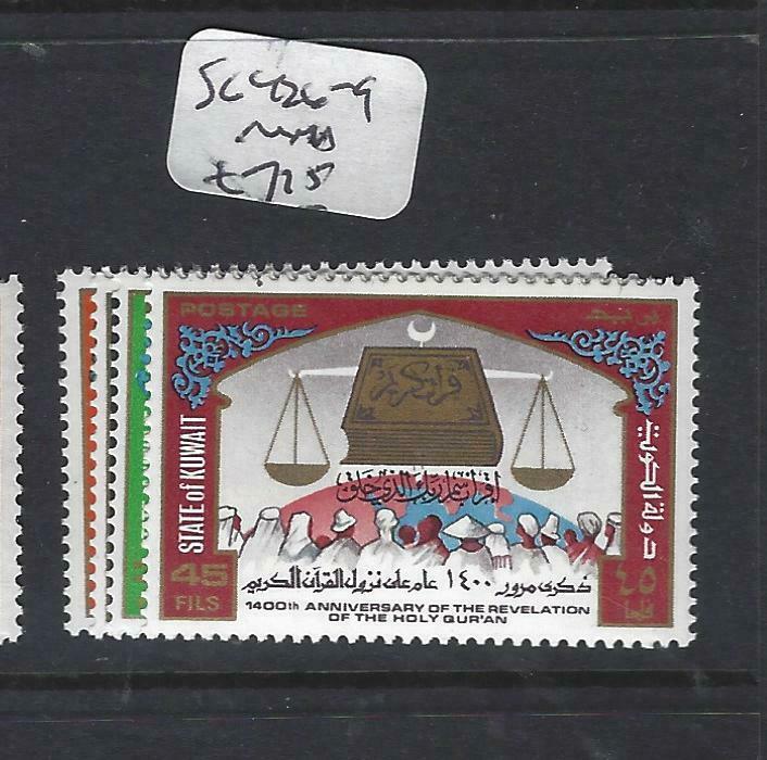 KUWAIT   (PP1305B)  QUR'AN  SG 406-9    MNH