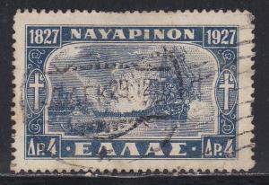 Greece # 339, Battle of Navarino, Used, 1/3 Cat.