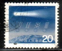 Halley's Comet, China stamp SC#2032 Used
