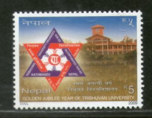 Nepal 2009 Tribhuvan University Education Architecture Coat of Arms Sc 814 MN...