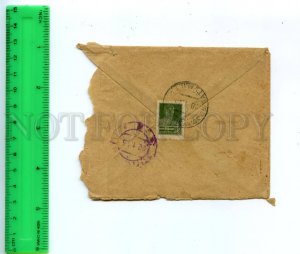 169180 Letter Cover 1925 BATUM LONDON Gold Standard Stamp