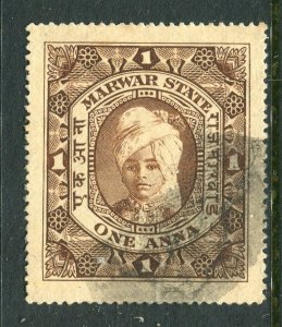 INDIA; MARWAR STATE 1930 early Local Revenue issue used 1a. value