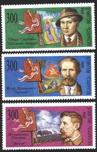 Belarus. 1994. 61-63. Artists of Belarus, horse. MNH.