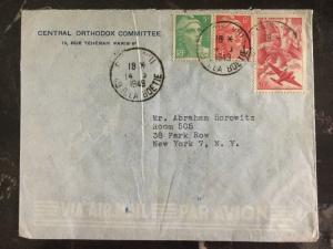 1949 Paris France Cover Central Orthodox Committee Judaica To New York Usa