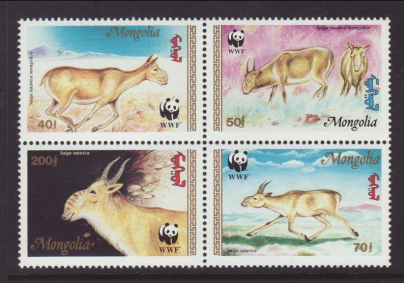 Mongolia 2212a Mammal MNH VF