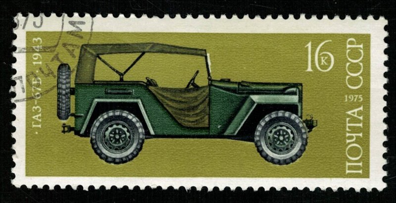 1975, 1943 Car, 16Kop  (T-8991)