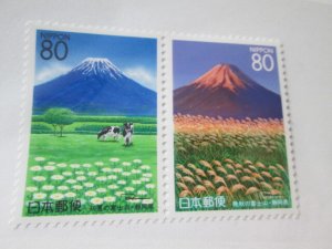 Japan #Z206a MNH  2024 SCV = $2.50