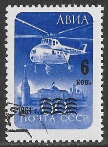 RUSSIA USSR 1961 Surcharged Helicopter Airmail Sc C99 CTO Used
