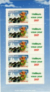 France  2007 - best wishes   - MNH  Sheet