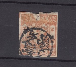 Japan 1872 1/2 Sen Brown #4 Used BP3929