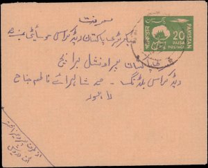 Pakistan, Postal Stationery