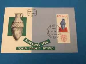 Israel 1964 Festival Stamp with Tab Postal Card R42202