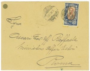 BK0074 - ETHIOPIA - POSTAL HISTORY - COVER to ITALY 1927-