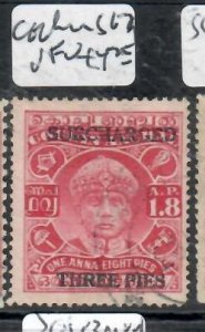 INDIA  COCHIN     SG 76       VFU   P0602B  H