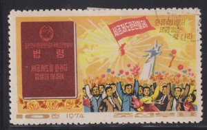 North Korea 1204 D.P.R.K.: World’s First Tax-Free Country! 1974