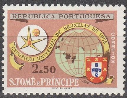 St Thomas & Prince #370 MNH F-VF  (SU6335L)