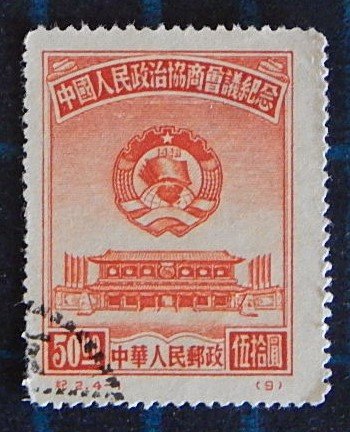 China, (2439-Т)