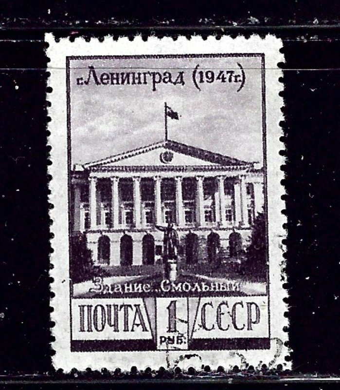 Russia 1192 Used 1948 issue    (ap1979)