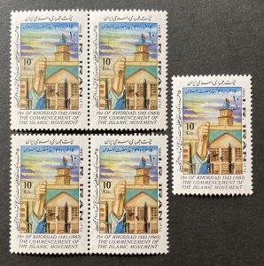 Iran 1985 #2185, Wholesale lot of 5, MNH, CV $3.