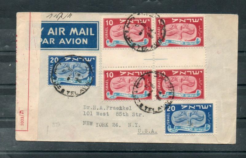 Israel Scott #12b  Vertical Gutter Pairs x2 on Airmail Cover to the US!!