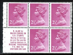 GB 1971 Machin 2½p B Alan booklet pane unmounted mint good perfs, probably a '