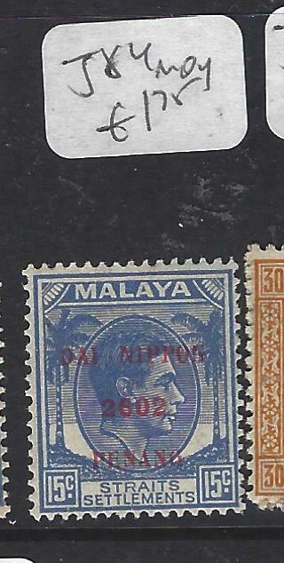 MALAYA JAPANESE OCCUPATION DN PENANG  (P0805B) KING 15C  SG J84   MOG