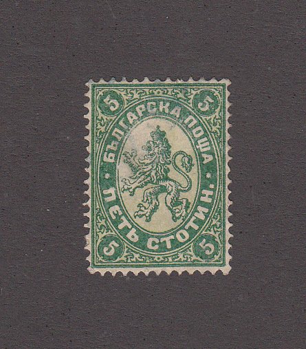 Bulgaria Scott #13 Used