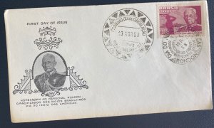 1958 Rio De Janeiro Brazil First Day Cover FDC Marechal Rondon Homage