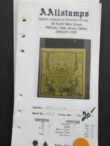 EDW1949SELL : BOLIVIA Mint & Used collection on pages with many Better. Cat $397