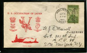 USA WWII Patriotic Cover: US Occupation of Japan