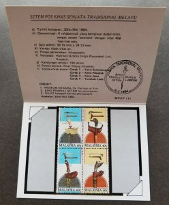 *FREE SHIP Malaysia Traditional Malay Weapons 1984 Knife (special pack MNH *rare