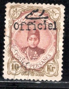 Iran/Persia Scott # 513, used, perf 11.5x12, believed to be a fake