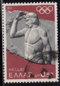 Greece Scott No. 1057