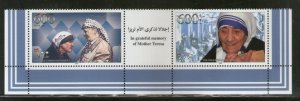 Palestine 1997 Mother Teresa & Yasser Arafat Nobel Prize Winner Sc 72a MNH 7788b