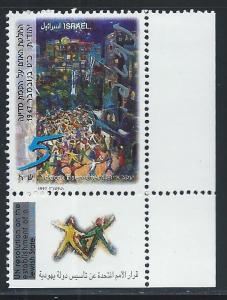 ISRAEL SC# 1318 W/TABS VF/MNH 1997