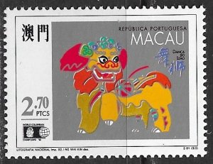 Macao  ~ Scott # 673 ~ MNH ~ Lion Dance