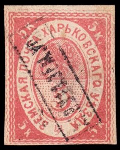 Russia Local Issue - Zemstvo Kharkov District - Zagorsky 1 I (1870) Mint H F W