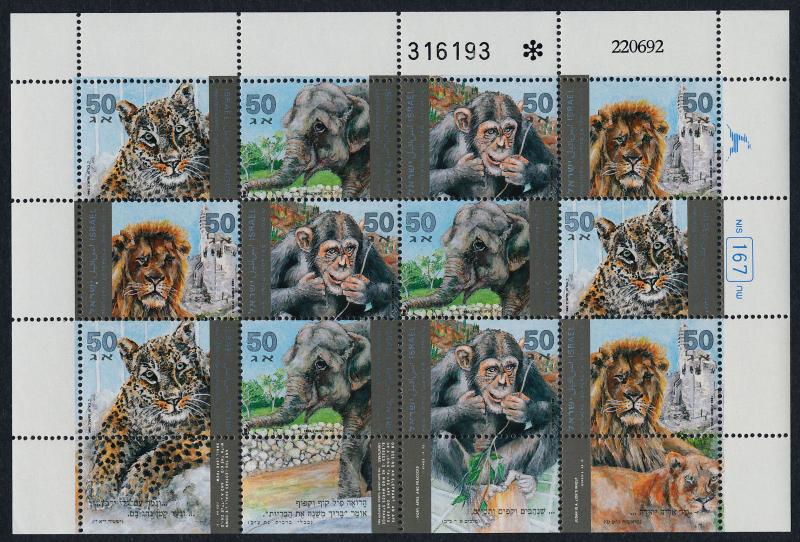 Israel 1128a sheet MNH Animals, Elephant, Lion Chimpanzee