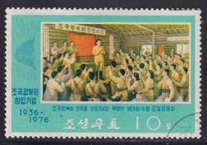 North Korea 1460 Restoration of the Fatherland 1976