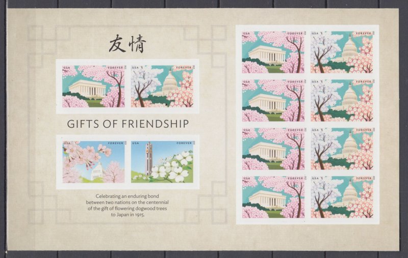 ​(H) USA #4982-85 Gifts of Friendship  Imperforated forever sheet of 12  MNH