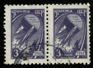 Soviet Union, 1961, 3 kop (T-7606)