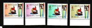 Bahrain-Sc#473-6- id7-unused NH set-Sports-Atlanta Summer Olympics-1996-