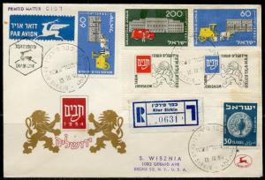 ISRAEL TABIM TABS '54   SCOTT#88/89  ON REG-KFAR SIRKIN  FIRST DAY COVER TO NY