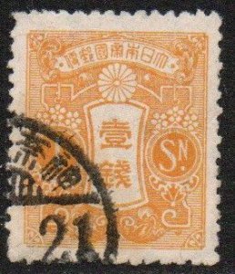 Japan Sc #128 Used