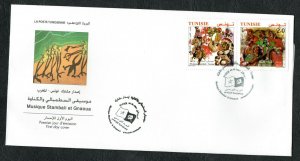 2021- Tunisia - Morocco - Joint issue- Stambali and Gnaoua Music- FDC 