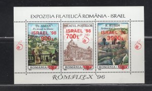 Romania #4202 (1998 Israel '98 Exhibition surcharge sheet) VFMNH CV $2.50