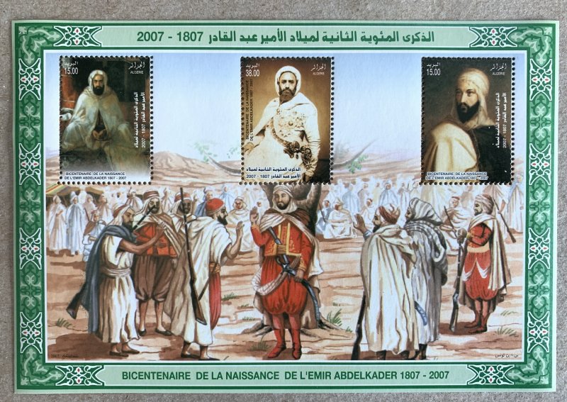 Algeria 2007 Emir Abdelkader MS, MNH.  Scott 1422, CV $5.00