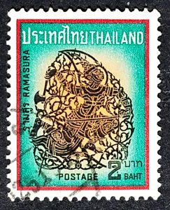Thailand #544 Used FVF 