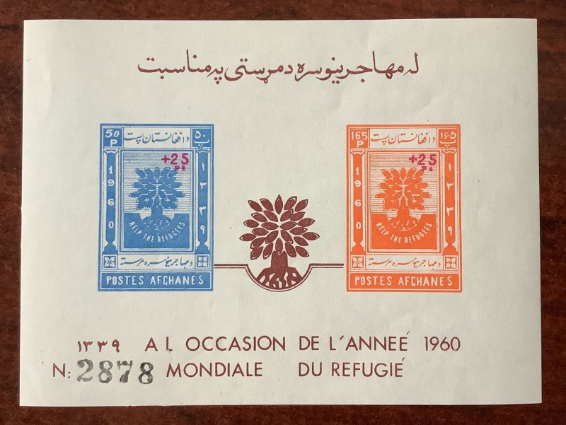 Afghanistan 1960 Scott B36A MNH imperf sheet of 2 reversed colors- Refugee Year