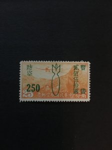 China stamp, air, OVERPRINT, MNH, Genuine, RARE, List1137